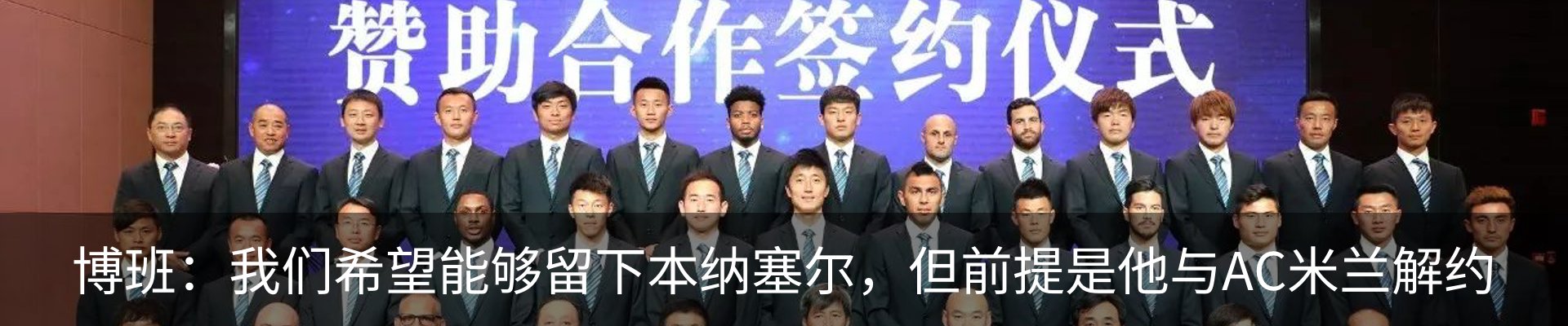 新闻中心